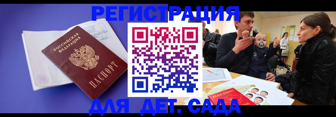 временная регистрация адрес в Хасавюрте