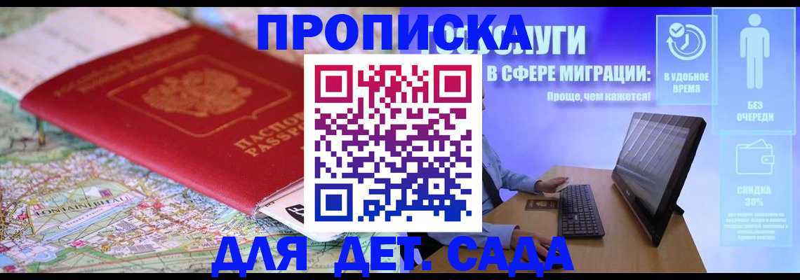 найти адрес прописки в Хасавюрте